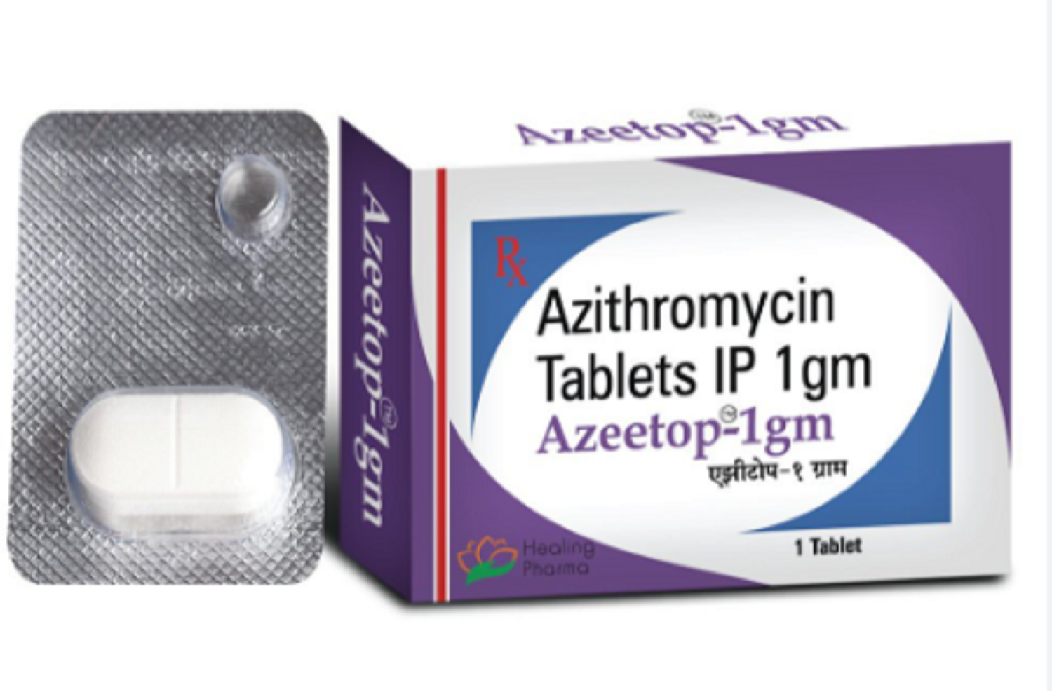 Azithromycin 1000mg - Image 2